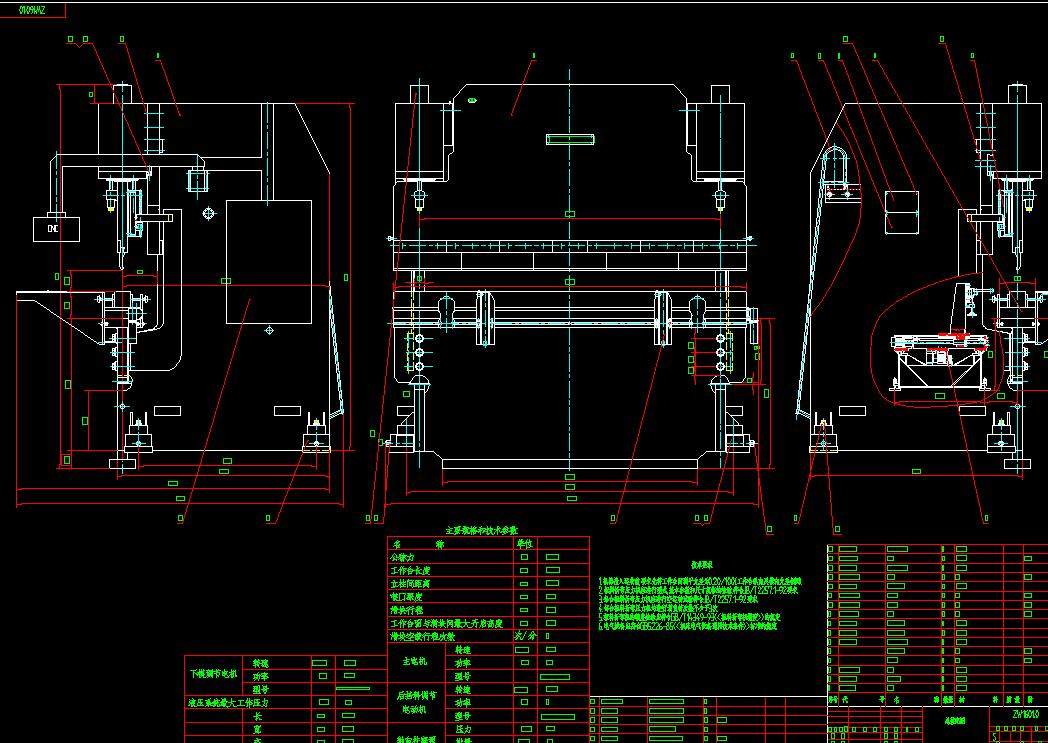 液压板料折弯机设计2d图机械cad素材