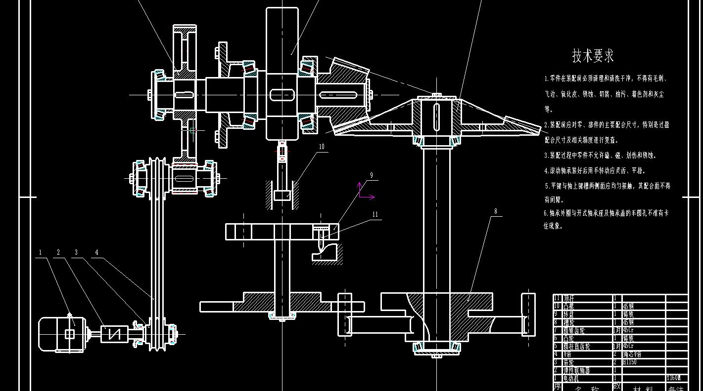 粉末压力成型机构传动系统的设计2D图机械CAD图纸