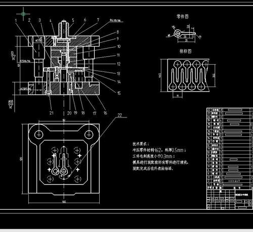 钥匙形件冷冲压复合模设计2D图机械CAD图纸