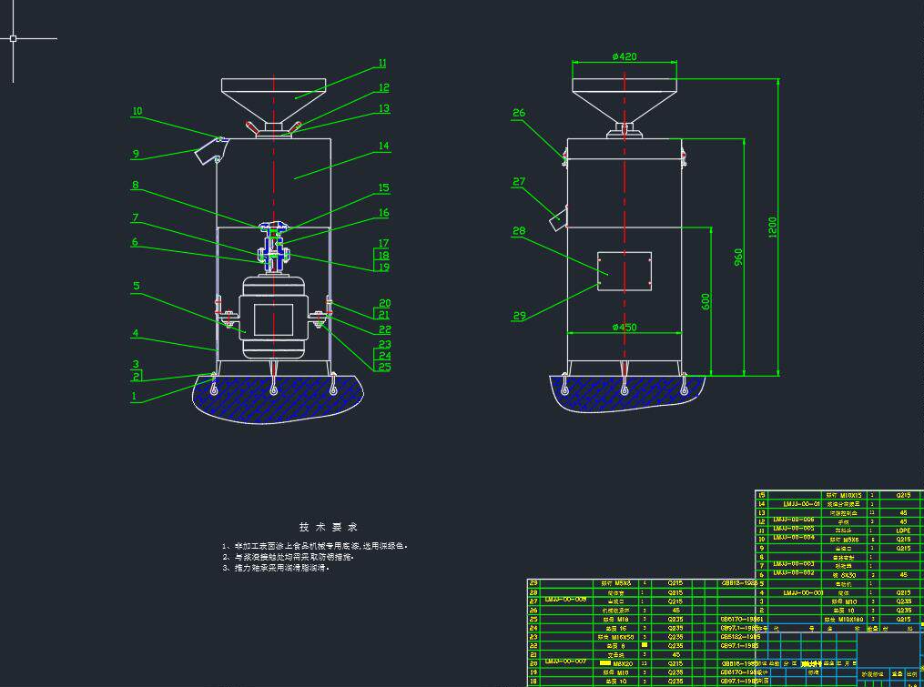 浆渣自分离立式磨浆机的设计2d图机械cad 说明素材