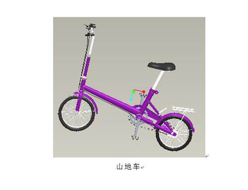 基于Pro三维自行车建模设计2D图机械CAD图纸