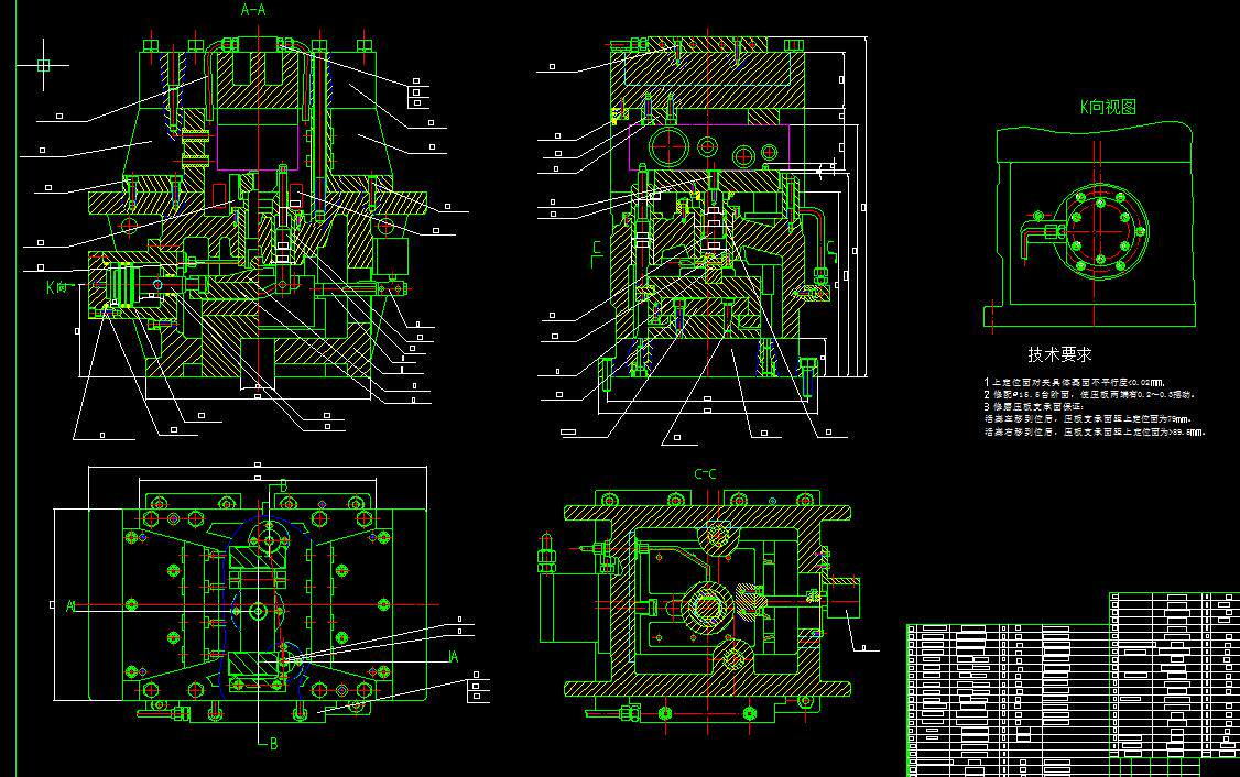 汽车发动机附件箱多孔加工专机的设计2D图机械CAD图纸