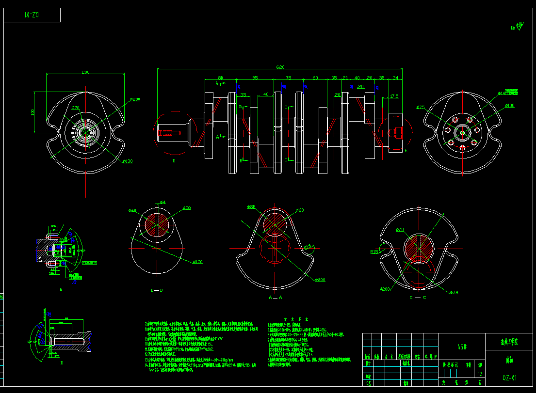 基于FDM曲轴模型设计与制作的设计2D图机械CAD+说明图纸