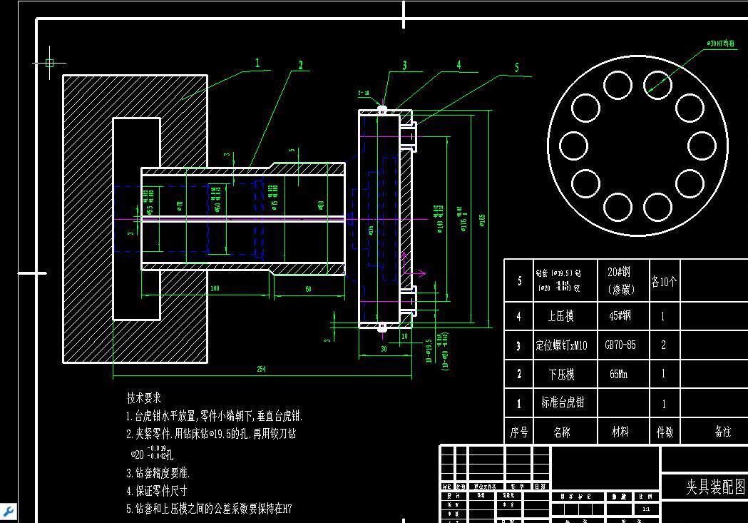 输出轴工艺夹具设计2d图机械cad素材