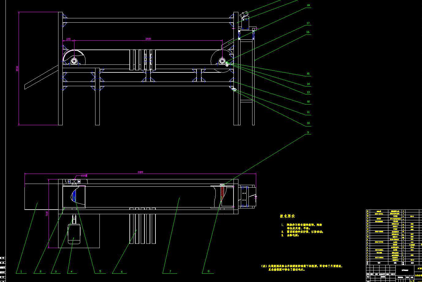 大米分级下料装置及其整体结构设计2d图机械cad素材