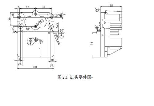 缸头5个螺纹孔钻孔专机设计2D图机械CAD图纸