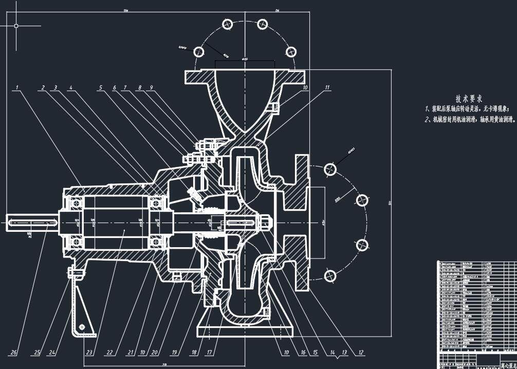 NKG150-125化工离心泵设计2D图机械CAD+说明图纸