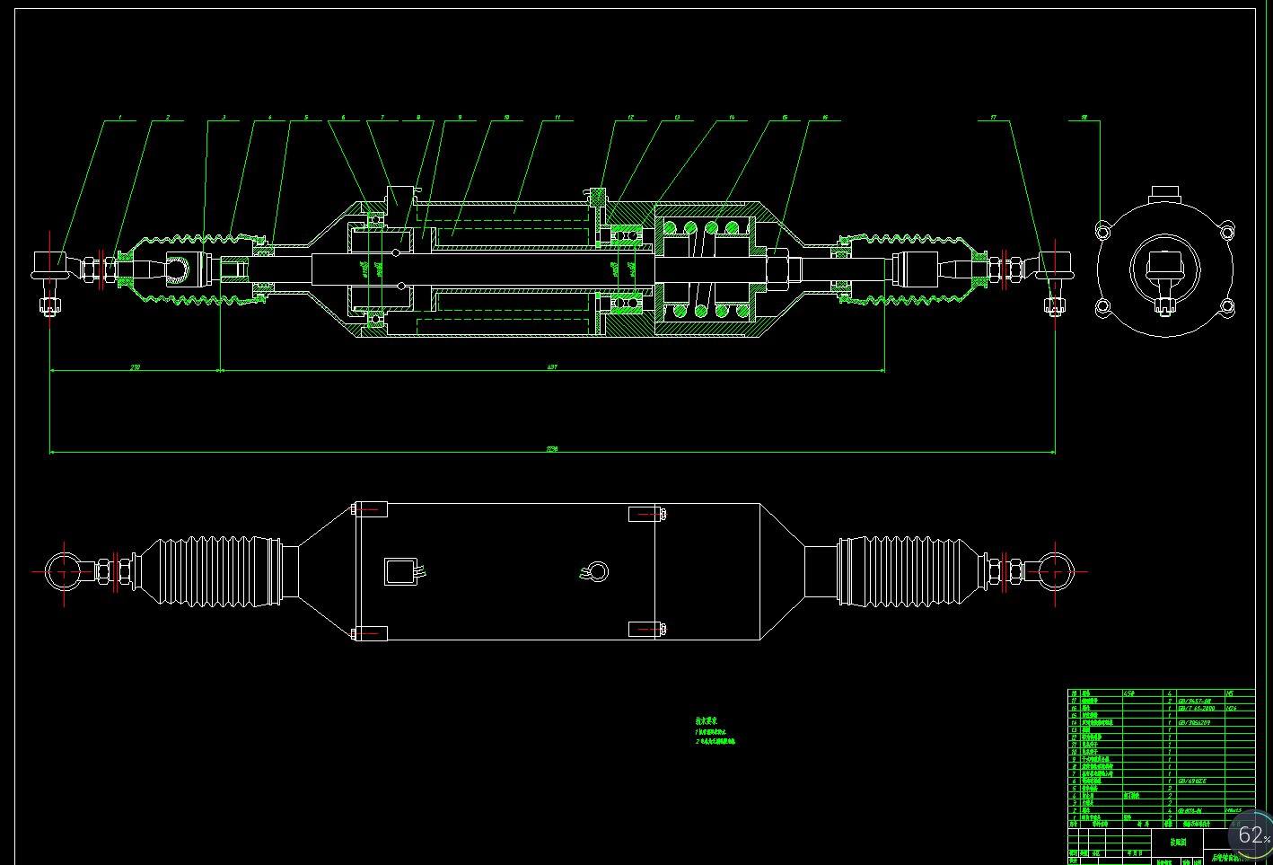汽车四轮转向传动系统设计2d图机械cad 说明素材