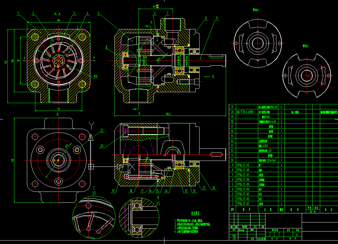 叶片泵机械结构设计2D图机械CAD+说明图纸