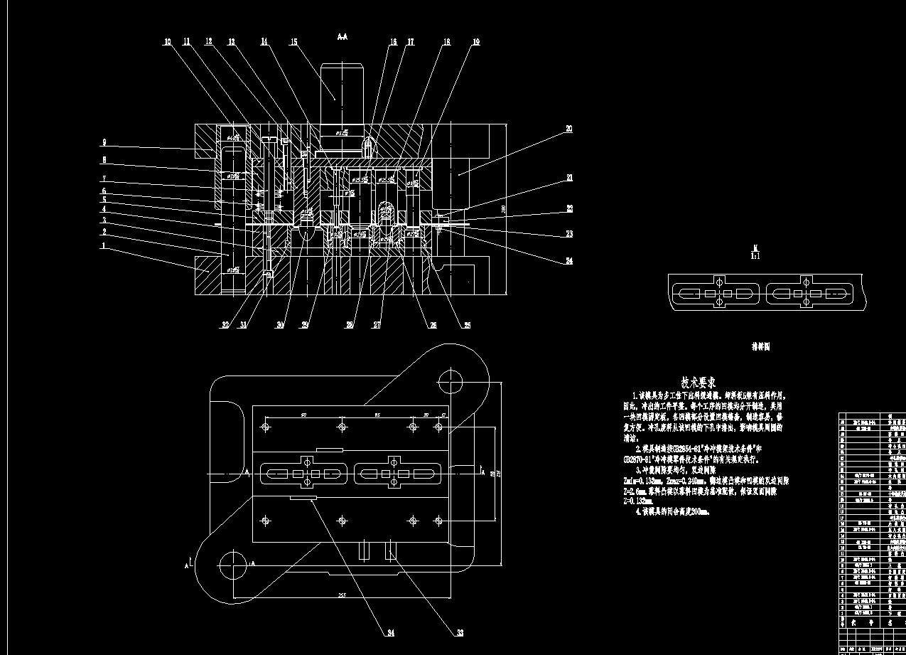 弹簧支架级进模设计2d图机械cad素材
