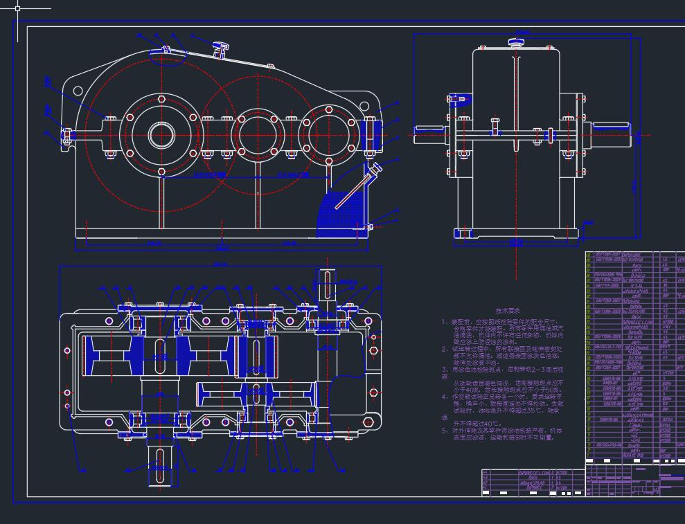 轴辊搓丝机传动装置设计2D图机械CAD+说明素材