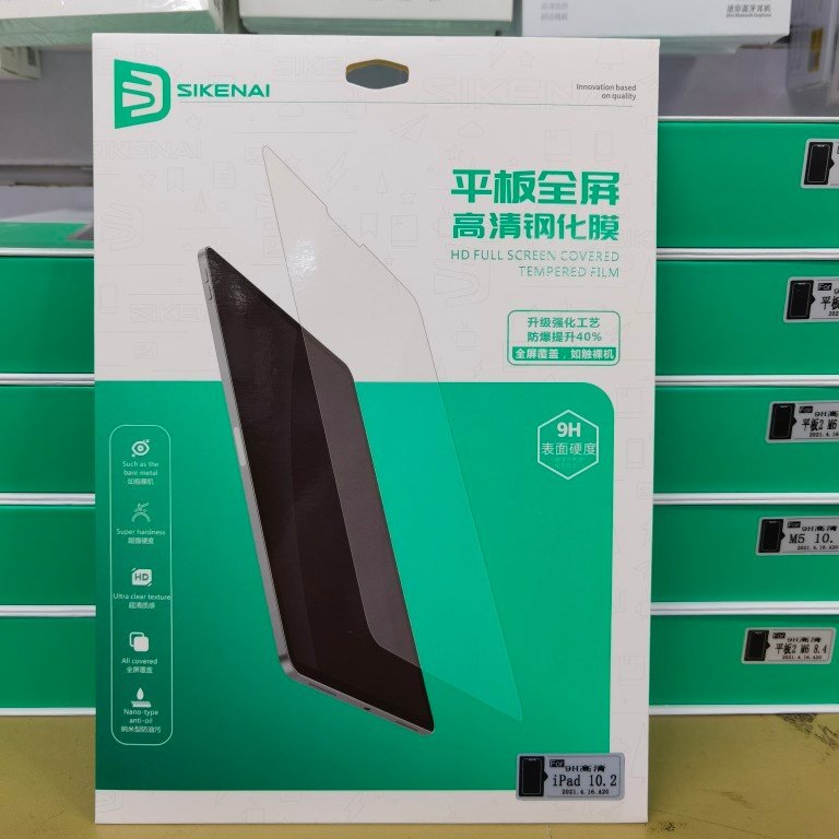 思科耐适用于ipad2018钢化膜ipad9.7寸pro11贴膜12.9新款2017苹果,3C数码配件,平板电脑屏幕贴膜,淘宝优惠券,粉丝福利购,淘宝优惠卷