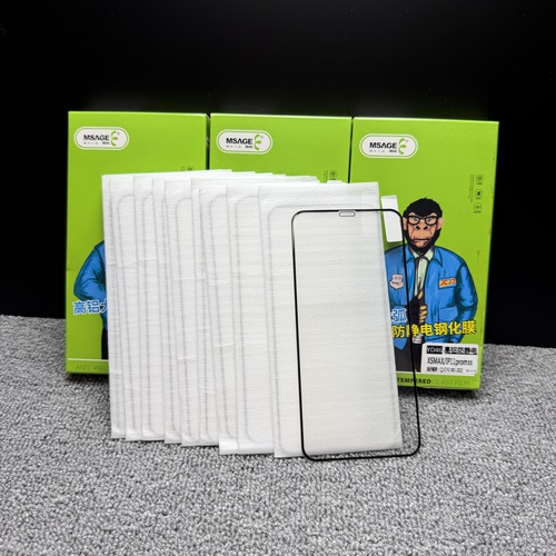 一盒10张 适用 苹果17 16 15 14 PRO MAX iPhone13PRO iPhone12 PRO 苹果XR XS MAX 苹果11 钢化膜全屏膜批