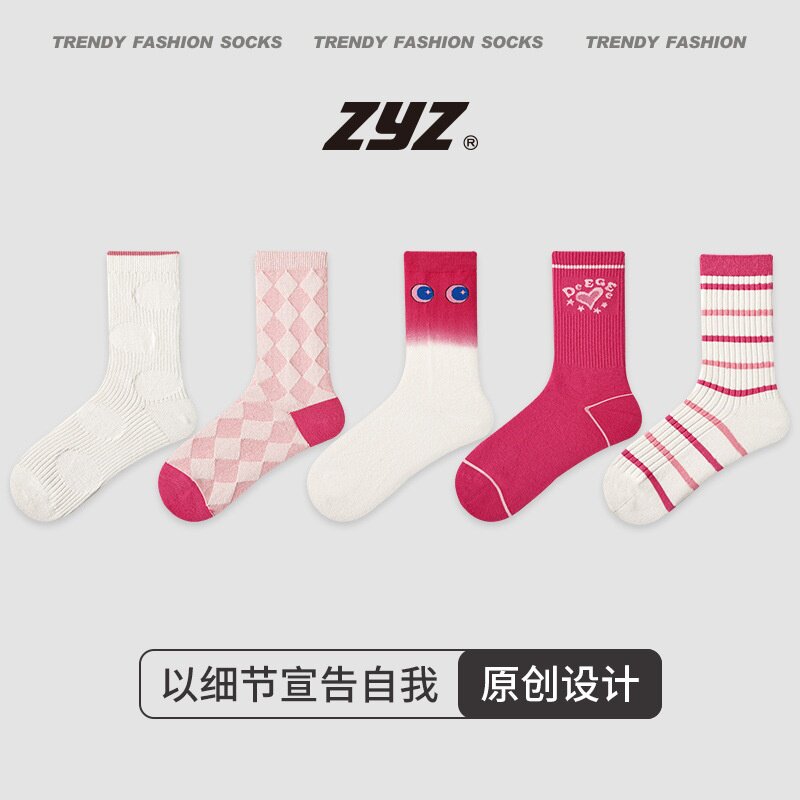 ZYZ原创中筒袜可爱少女感爱心印花格纹女袜5双礼盒装精梳棉袜子