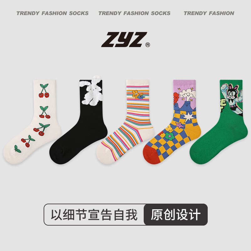 ZYZ原创设计中筒袜粉嫩少女感卡通樱桃女袜5双礼盒装精梳棉袜子
