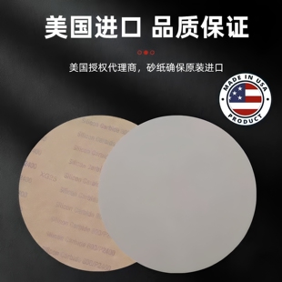 金相砂纸EXTEC美国siliconcarbide精细研磨圆形8寸10寸4000目
