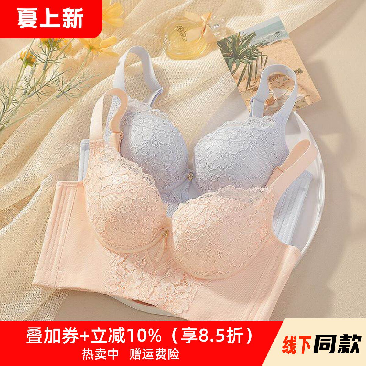小胸加厚聚拢收副乳软钢圈显大