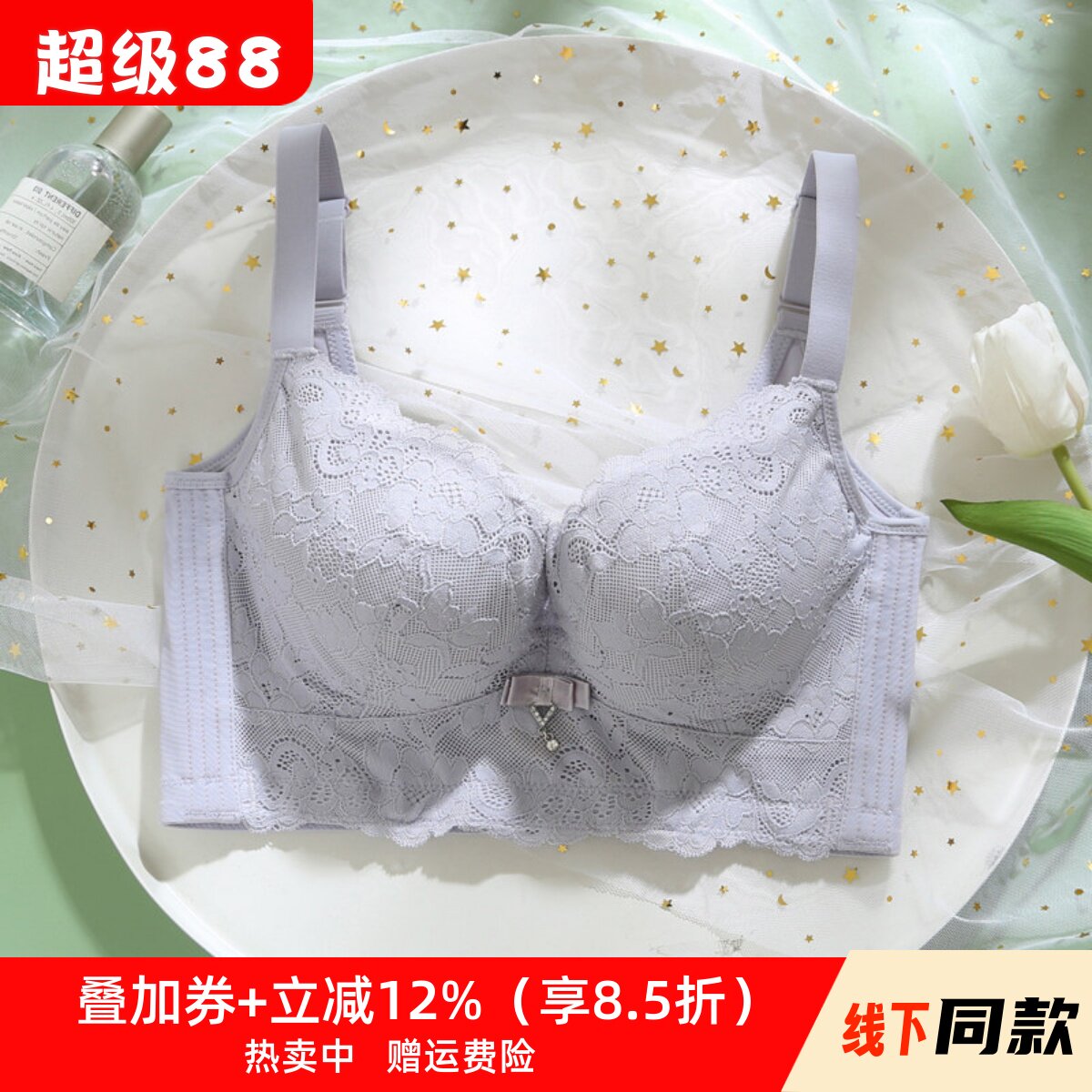 调整型内衣小胸收副乳不空杯美容院矫正外扩收副乳聚拢文胸套装