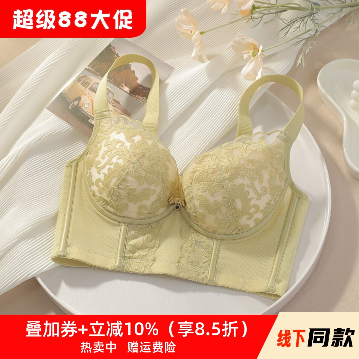 塑形内衣调整型收副乳聚拢防下垂