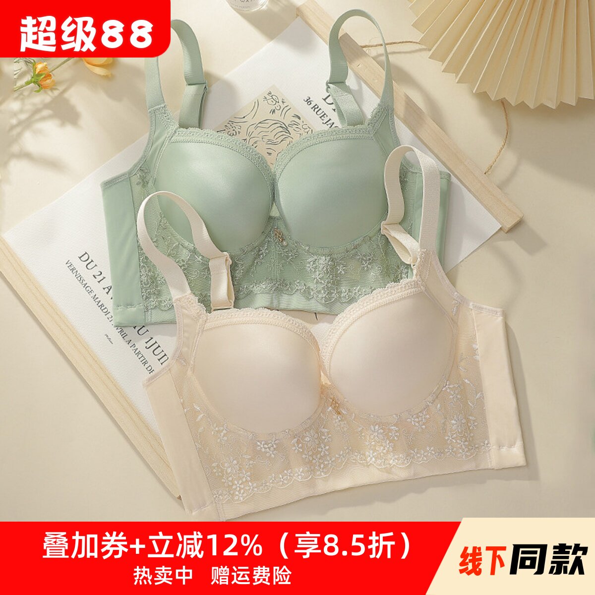 2025新款塑形内衣显大收副乳聚拢防下垂调整型文胸套装不空杯胸罩