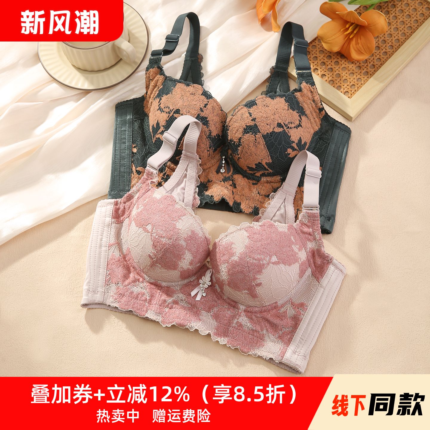 小胸聚拢加厚塑形内衣女调整型文胸收副乳矫正外扩防下垂胸罩