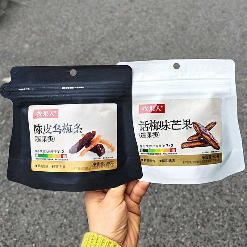 牧果人陈皮乌梅条干话梅味芒果酸甜开胃果干80g袋装零食同款小吃