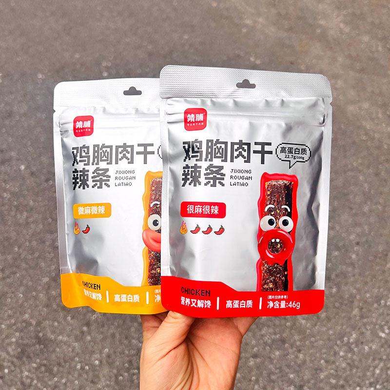 【爆款】46g靖脯鸡胸肉干辣条高蛋白质解馋小吃网红零食小包装
