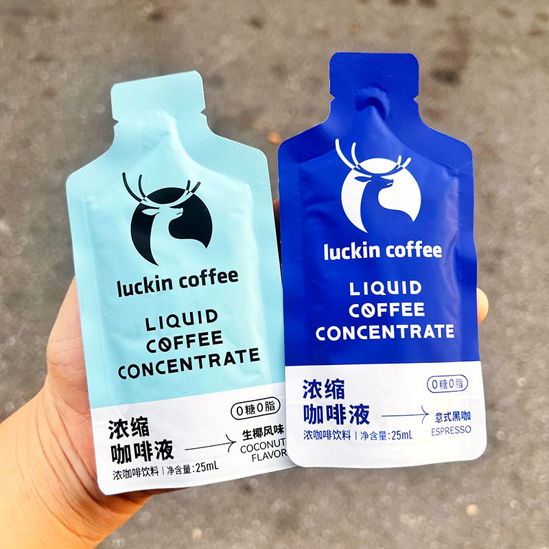 瑞幸咖啡浓缩液袋装意式黑咖饮料0糖0脂防困小包装25ml正品同款