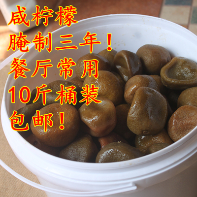 陈年咸柠檬广西咸柠檬鸭料