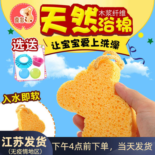 喜多海绵擦天然新生神器沐浴棉