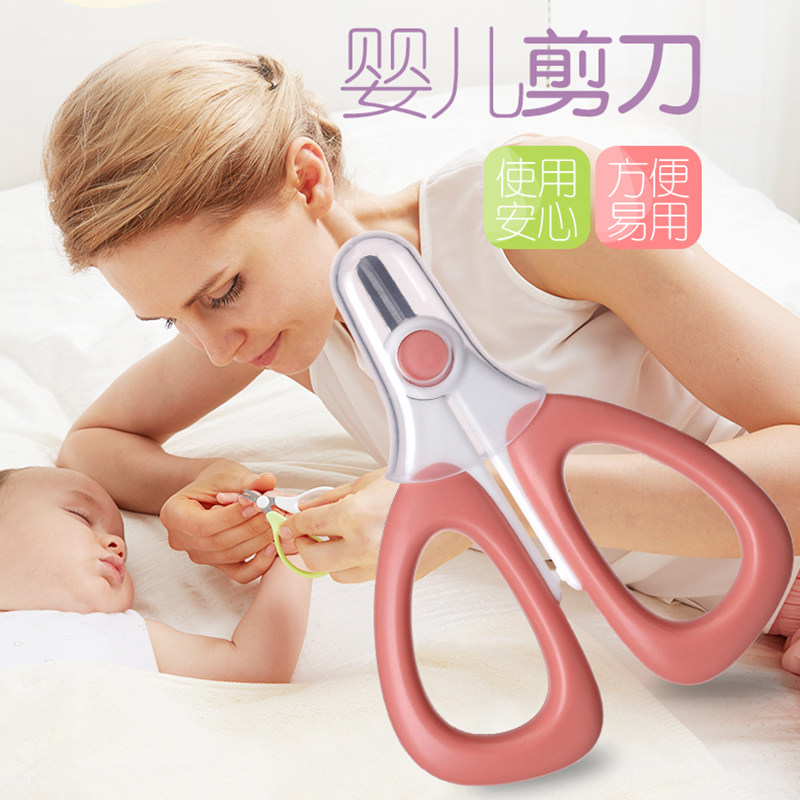 日康婴幼儿指甲剪新生儿指甲刀防夹肉儿童指甲钳宝宝专用指甲刀图片