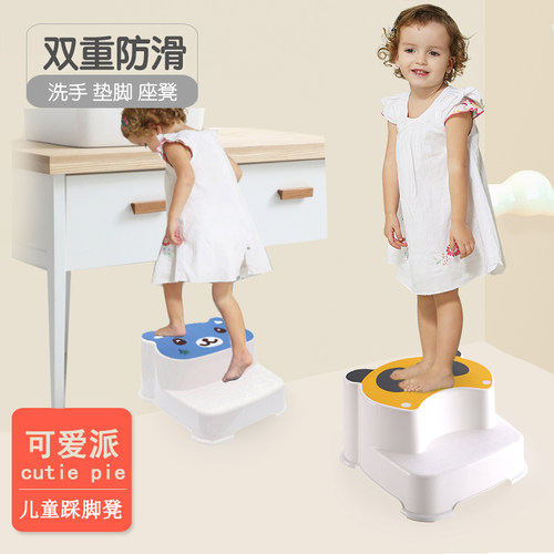 小宝宝垫脚凳防滑登高台阶梯脚凳