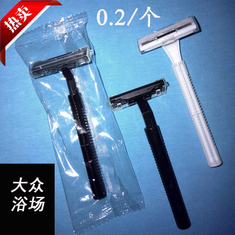 浴场剃须刀厂家直销刮胡刀刮毛刀