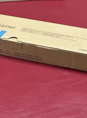 原装施乐VI C6671 C7771硒鼓 套鼓 废粉盒 碳粉回收瓶 CWAA0904