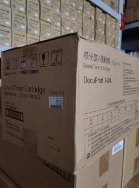 原装正品富士施乐340A硒鼓CT350269感光鼓 粉盒 DocuPrint 墨粉