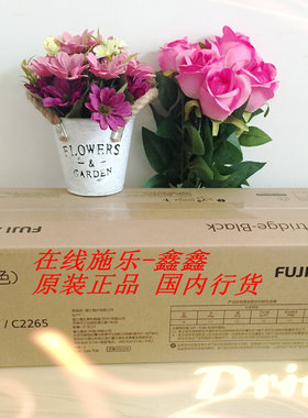 富士施乐 2260 2263 2265感光鼓 青色硒鼓 CT350948 鼓 原装正品