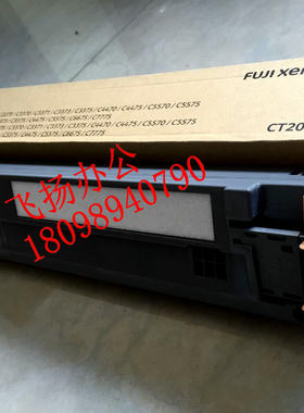 原装富士施乐CWAA0742废粉盒C2255 C5005D 5155废粉回收器 R5