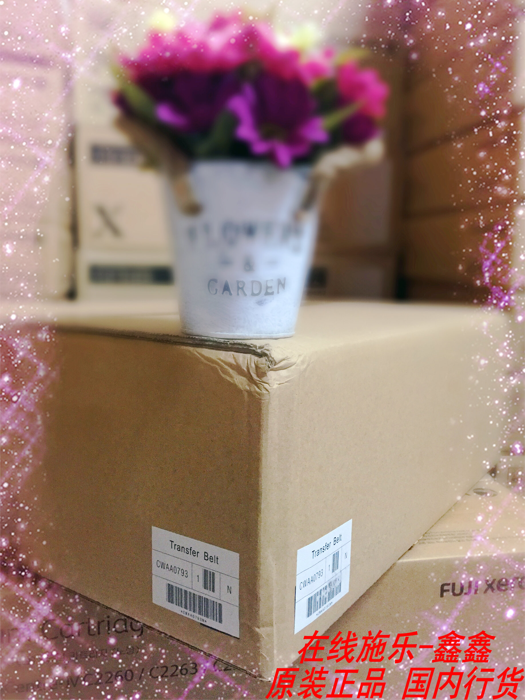 我们只销售原装正品打印机复印机、原装耗材配件
不做水货机器、不做兼容耗材
选择我们  选择原装正品 选择保障!!!