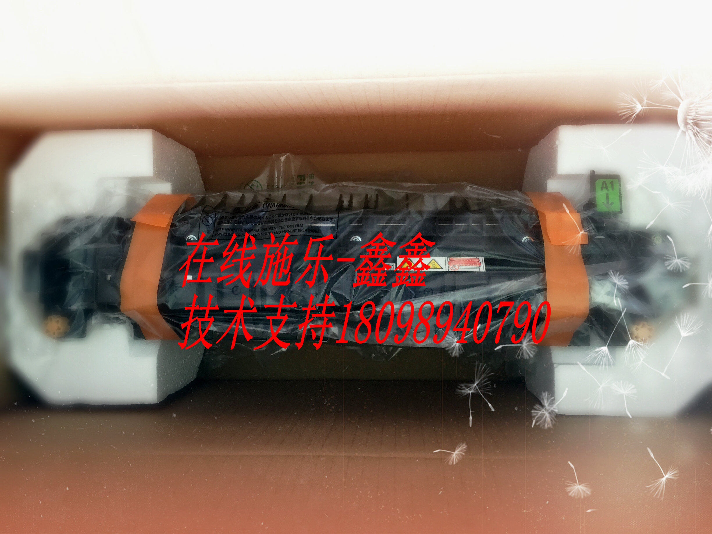 富士施乐3560定影器原装全新