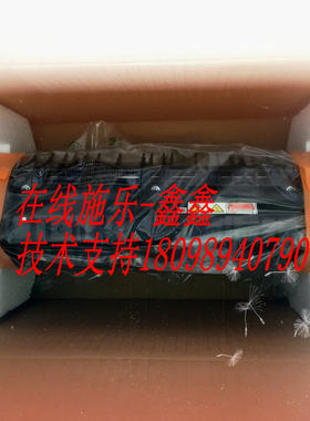 富士施乐3560定影器原装全新