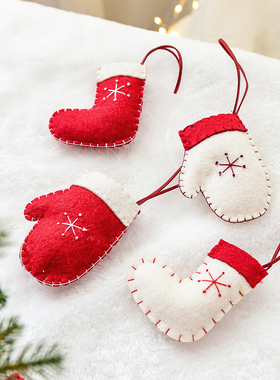 诺琪 moder house 毛毡圣诞袜子手套造型圣诞树装饰挂件diy配件