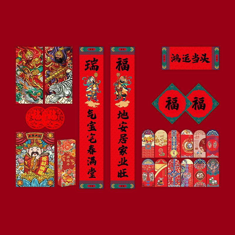 诺琪 2024新年春节龙年对联礼盒福字大礼包创意过年门神春联门贴