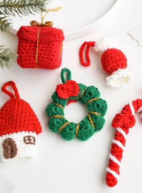 诺琪 新款圣诞装饰毛线挂件圣诞树装饰挂件圣诞迷你装饰小树装扮