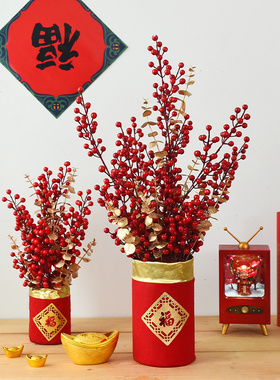 诺琪 新年装饰树摆件店面开业布置乔迁新居装扮春节福气发财树