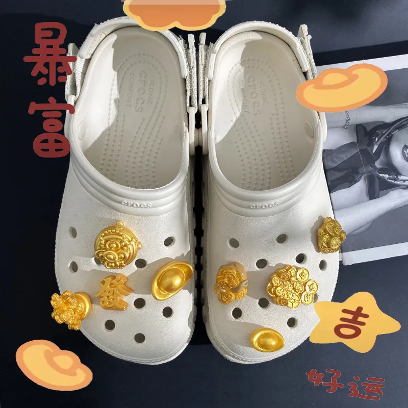 发财暴富金元宝金条洞洞鞋扣鞋花crocs配饰diy配件可爱可拆卸