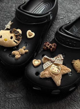 豹纹黑皮辣妹可爱甜kt猫洞洞鞋鞋扣crocs鞋花美拉德毛绒星星diy