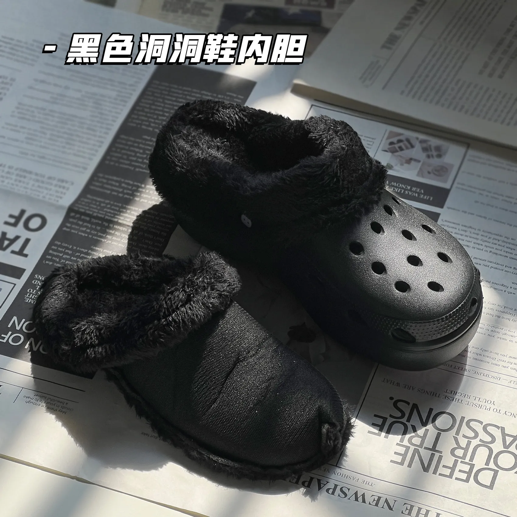 【现货直发! 】洞洞鞋加绒棉内胆冬季黑色保暖毛套可拆卸男女同款