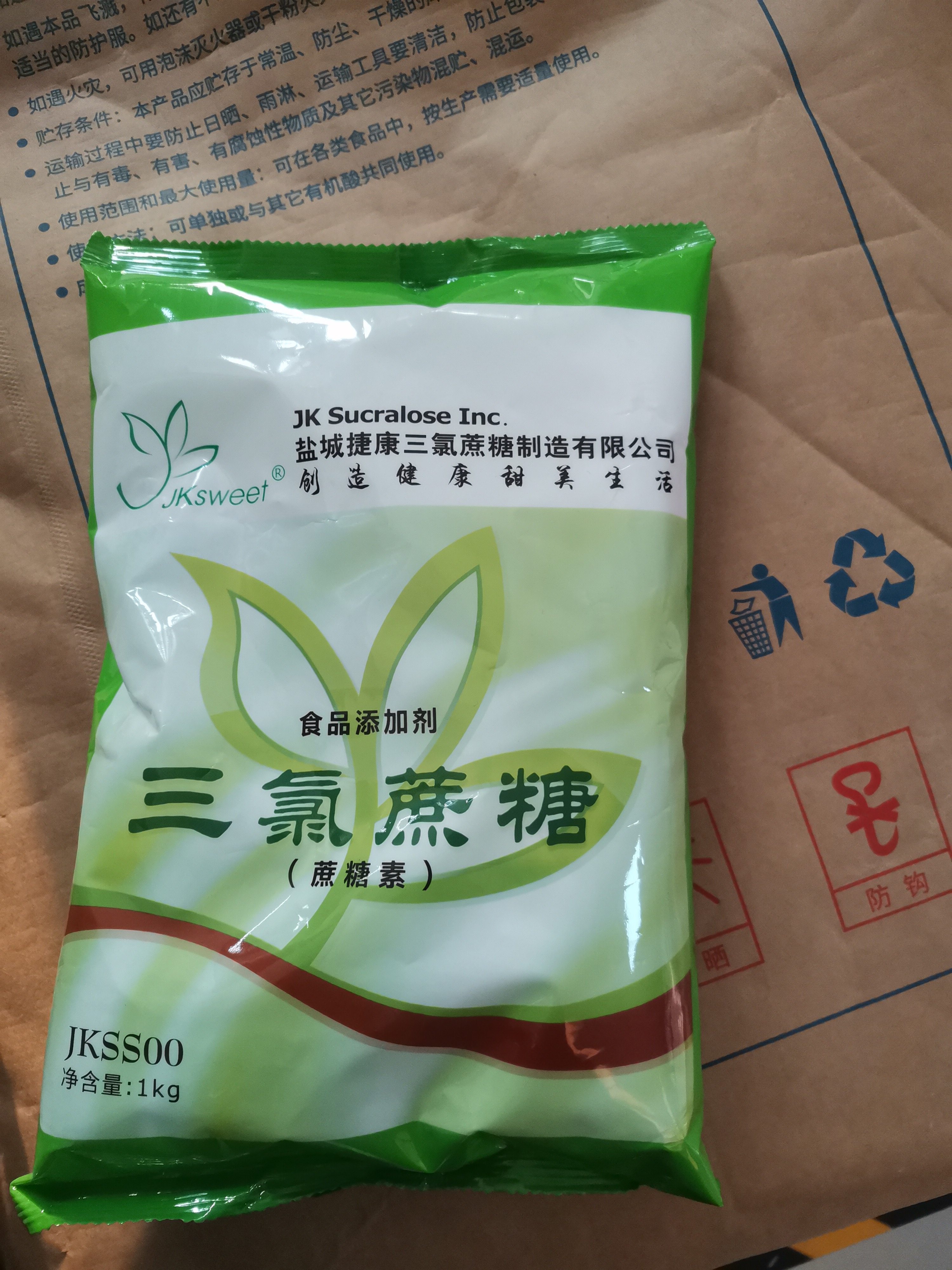 捷康 三氯蔗糖 600倍甜度食品级 烘焙甜味剂 健康 代糖蔗糖素商用