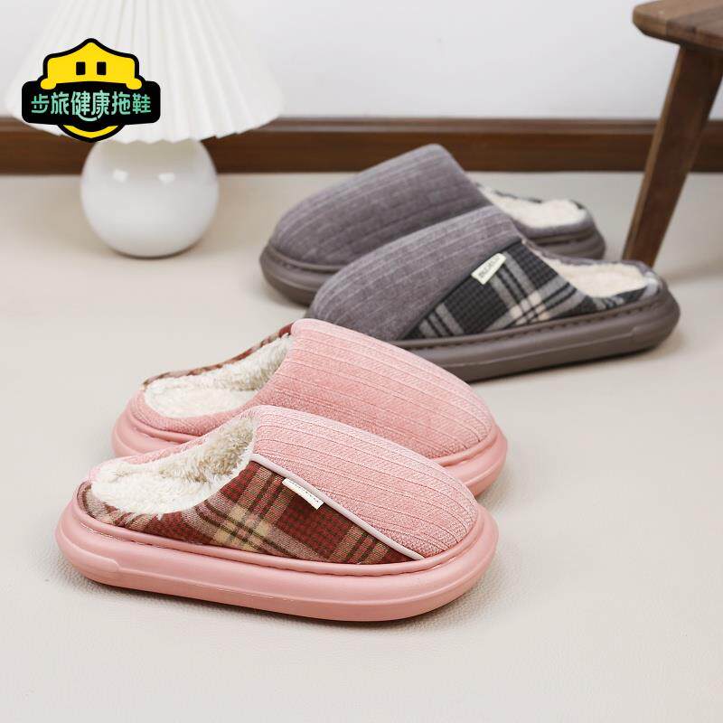 步旅棉拖鞋女2025新款除臭抗菌居家用保暖防滑静音情侣简约男棉脱,居家布艺,居家棉拖/棉鞋,淘宝优惠券,粉丝福利购,淘宝优惠卷