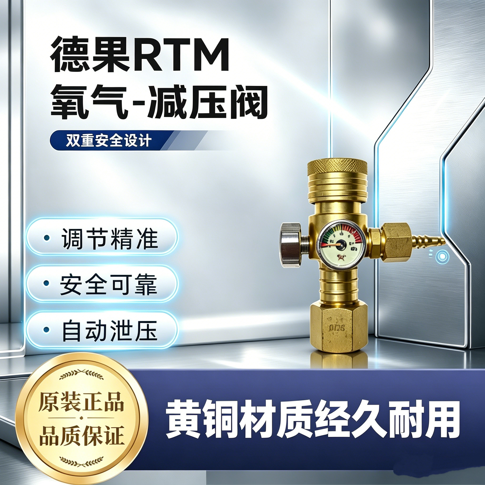 曼普气黄气氧焊MAPP气瓶减压阀图片